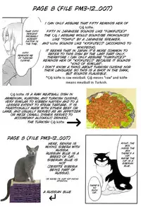 [JUNKLAND2 (Shimimaru)] PM3:12 no Reizouko [English] [SMDC]