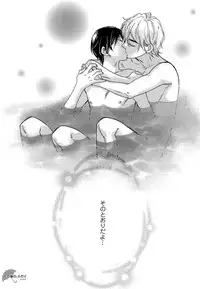 [Junko] Kasa no Shita, Futari - Under the Umbrella, With You. [Digital]