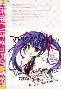 (C88) [PINK CHUCHU (Mikeou)] Mahoutsukai wa Ecchi no Shugyouchuu