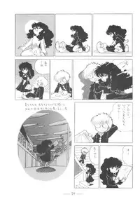 [Mukiryoku Pro] Cybele Vol.5 (Original, Gundam)