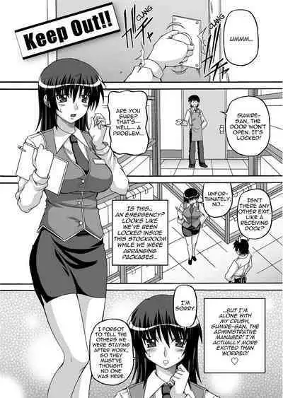 [Kojirou!] To Be Cute [English] [Project-H] [Uncensored]