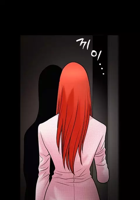 Seduction Ch.1-37