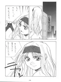 [Tsurikichi Doumei (Various)] Senaka-goshi ni Sentimental Graffiti (Various)