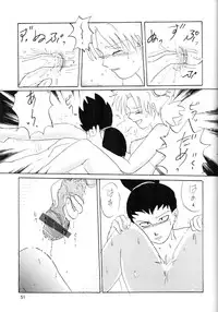 (C70) [Circle A (Various)] A ~Shochuu Omimai~ (Naruto)