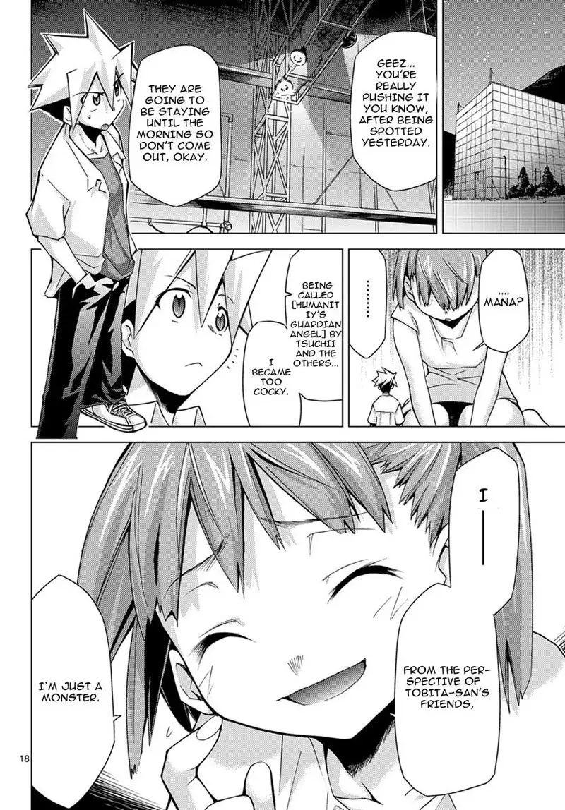 Choudokyuu Shoujo 4946 Chap-03