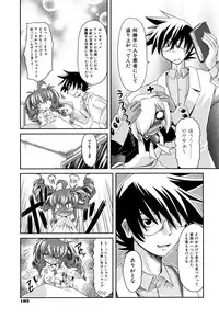 [Takura Mahiro] Takuramakan Doubutsuen - Taklamakan Zoo