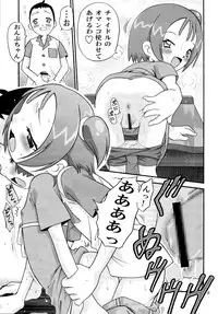 [Studio Tar (Kyouichirou , Shamon)] Ohanami (Ojamajo Doremi) [Digital]