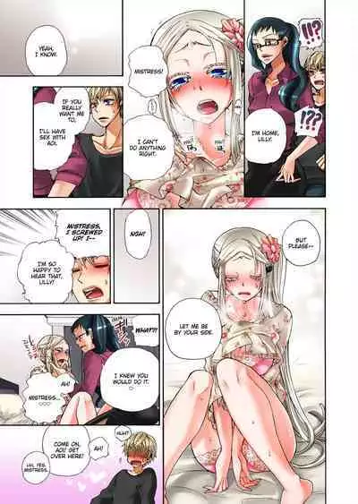 Aigan Robot Lilly - Pet Robot Lilly Vol. 3