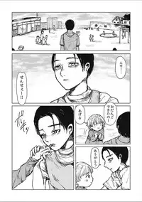 [Anthology] EROGROS Vol. 2 [Digital]