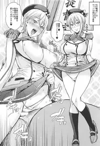 (COMIC1☆13) [Mix Fry (Takurou)] JK Alice no Erina JK (Shokugeki no Soma)