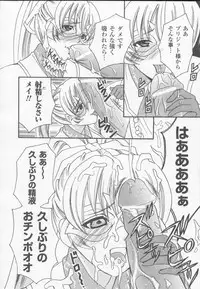 [Anthology] Shirayuri no Kenshi Anthology Comics