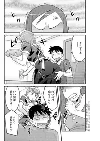 Action Pizazz DX 2015-10 [Digital]