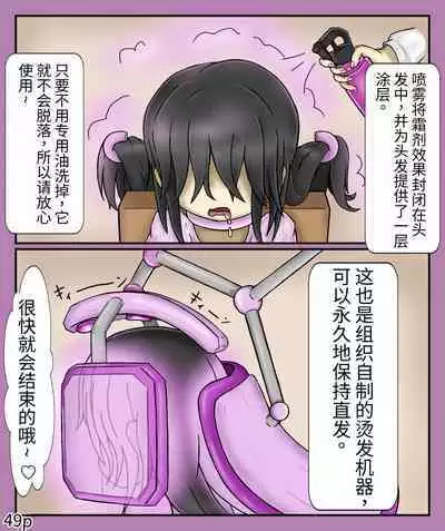Girls world side FSG(机翻汉化)