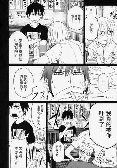 GirlS Aloud!! Vol. 06