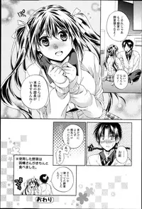 Bishoujo Kakumei KIWAME Road Vol.6