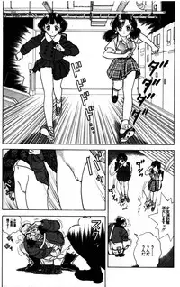 Visionary_vol.03_chap.08