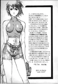 [TRIAD (Red Bear)] Sakura-Kai (Street Fighter)