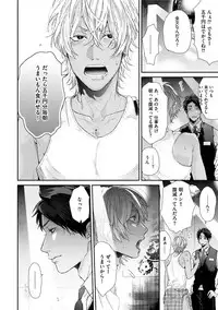 [Ogeretsu Tanaka] Neon Sign Amber