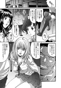 [Oyama Yasunaga] Ryoujoku Shihai [Digital]