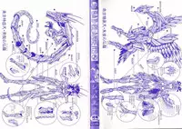 [Jam Ouji] BAD SLAMMERS 2