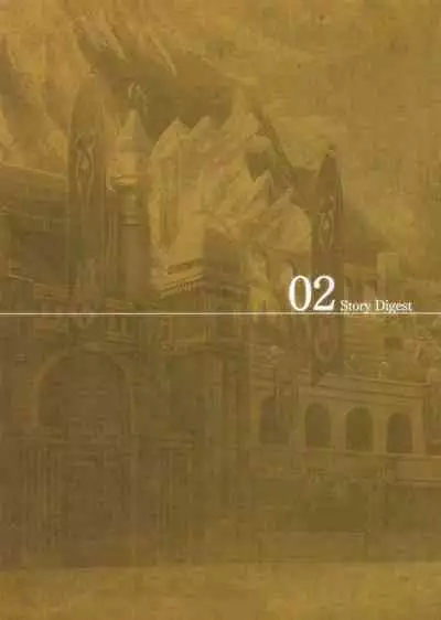 Fuukan no Grasesta Perfect Guidebook