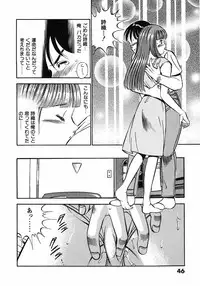 [Maakou] Motto Motto Koisuru 5 Byousen 3