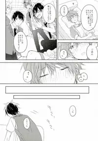 Picoler Bonbon (THE IDOLM@STER SideM)