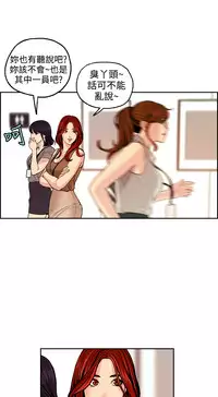 中文韩漫 淫stagram Ch.0-5 [Chinese]