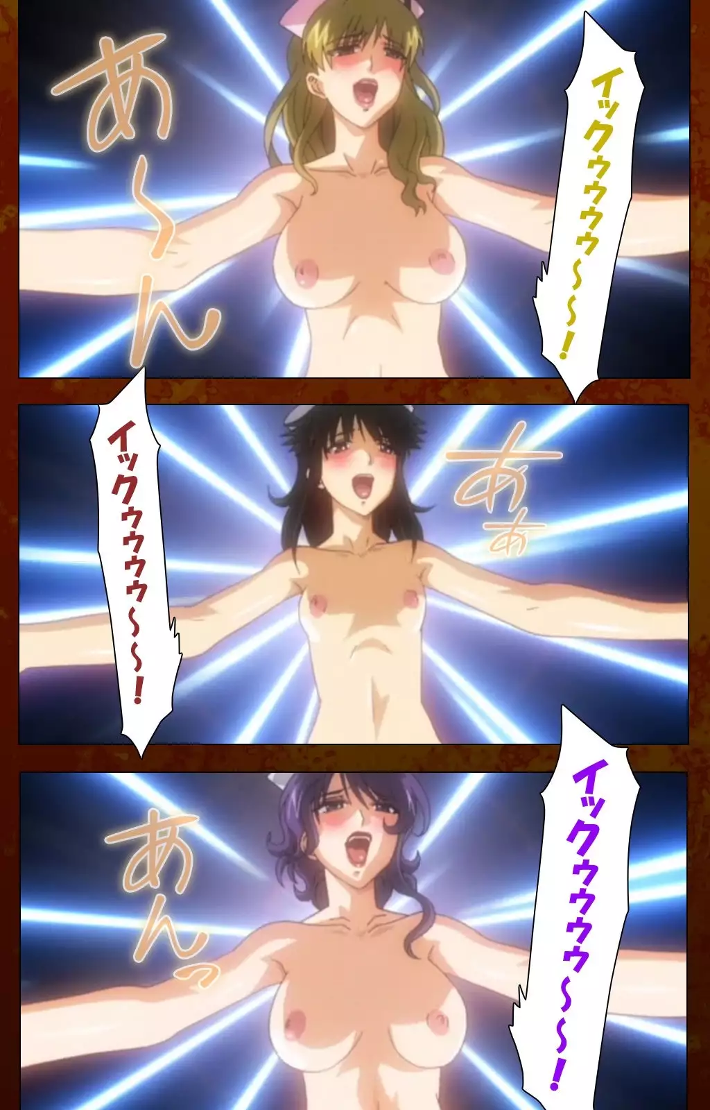 Anata no Shiranai Kangofu Kouhen Complete Ban