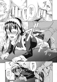 [Shinogi A-suke] Shoujo no Iroha