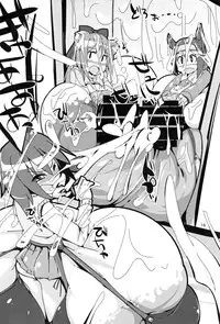 (C85) [Kotatsu de Mikan Chokubaijo (Semahiro)] Chou Kyokon Futanari Shoujo vs Shoukouki