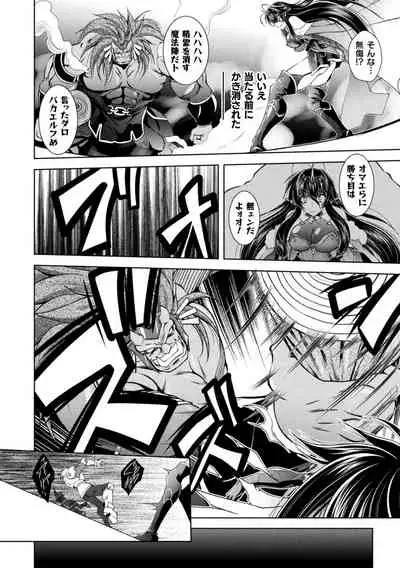 2D Dream Magazine 2019-12 Vol. 109 [Digital] no text