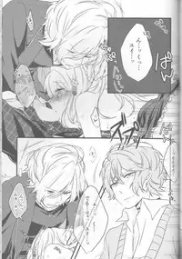(C86) [TUBEROSE (Satsuki Hina, Mio Serio)] LOVELUST (DIABOLIK LOVERS) [Incomplete]
