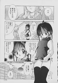 [Goto Hayako] Love Tambourine