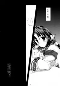 (C62) [PINK CHUCHU (Mikeou)] Shinrabanshou (Utawarerumono)