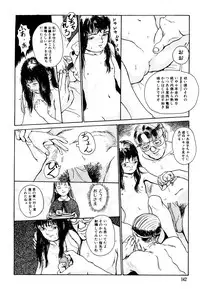 [Machida Hiraku] Kinshi Sareta Asobi [Digital]