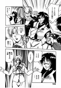 [Juichi Iogi] Reinou Tantei Miko / Phantom Hunter Miko 10