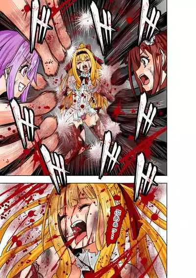 BOUNTY HUNTER GIRL vs Re:CELEBRITY GIRL Ch. 10