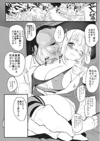 (C95) [Black Factory (Gen)] Jyuu○Sai