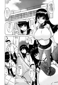 [Lazy Club] Senpai no Dorei Desu ~Senior's Slave~