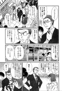 [Sano Takayoshi] Pittari!! 4