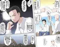 [Kumada Kazushi] Ganbare Ojii-chan - Make Love! O'G-chan