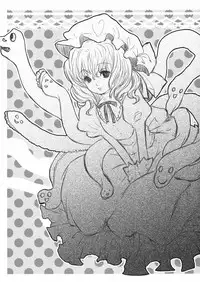 (CCOsaka75) [Shoujo Zukin (Hatomugi Munmun)] Shocktec Bang Bang (Touhou Project)