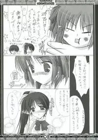 (C71) [Moehina Kagaku (Hinamatsuri Touko)] Uniform attribute 2