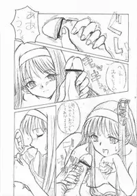 (SC18) [necopanz (Hanma Akira)] Akai Kami no Tenshi : Hantsukiban (Tsukihime)