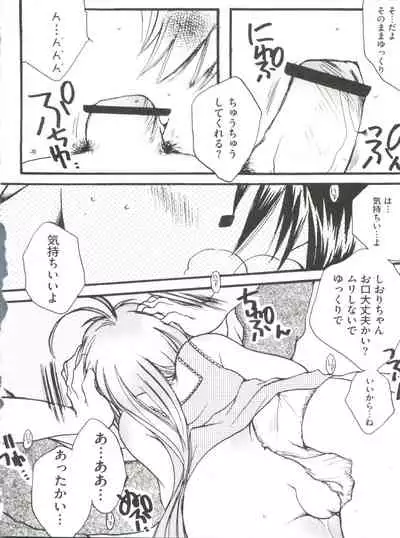 [Anthology] Loli Classics (Various)