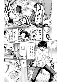 [Hori Hiroaki] Aaan Megami-sama - Oh, Yeah! My Goddess. [Decensored]