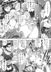 [Chataro] Mariko-san to Shitemite! ~O Tameshi no Kai~