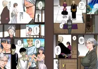 [Hana Hook] Zenin Shikkaku - Hahaoya no Mesubuta Sex Choukyou Kiroku