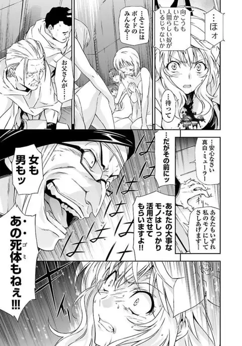 Lupus apparatus Vol I